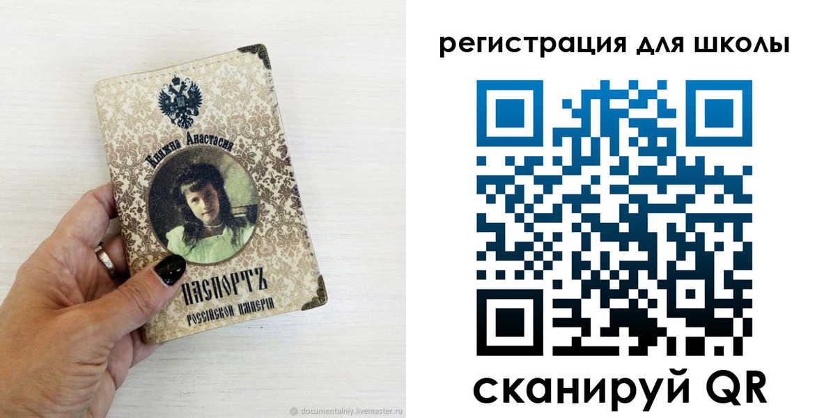 регистрация в Нововоронеже